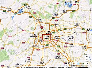 02 - Beijing ( Pekin )